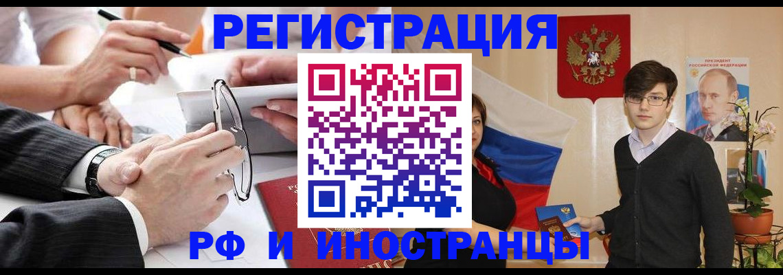 регистрация для дет. сада в Электростали